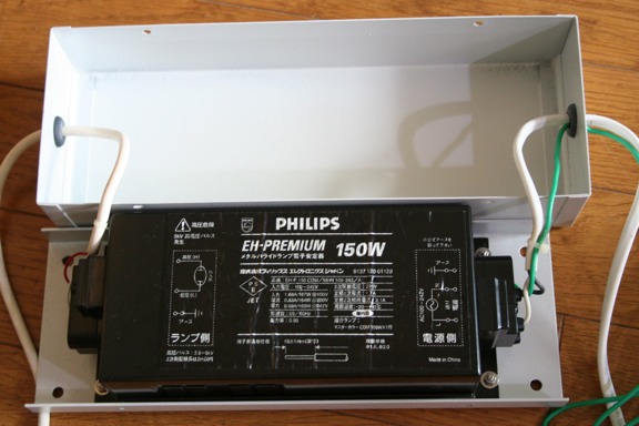 PHILIPS 製の電子安定器が使われていた