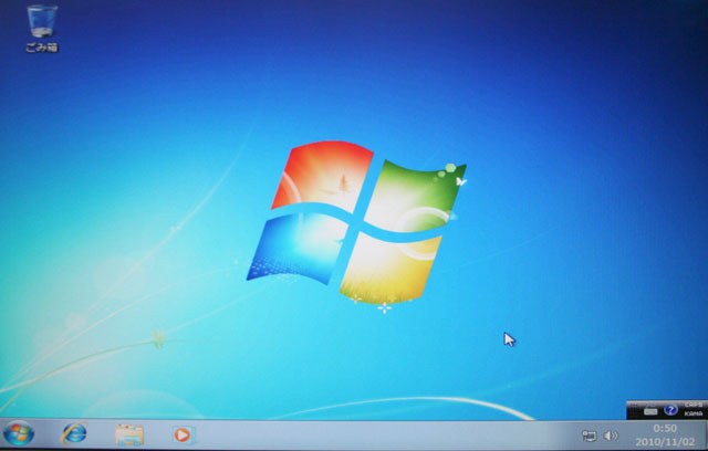 Windows 7 が起動