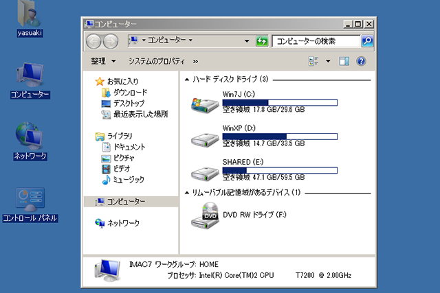Win7 Desktop