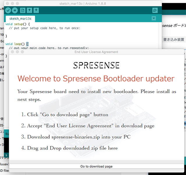 Spresence Bootloader Updater
