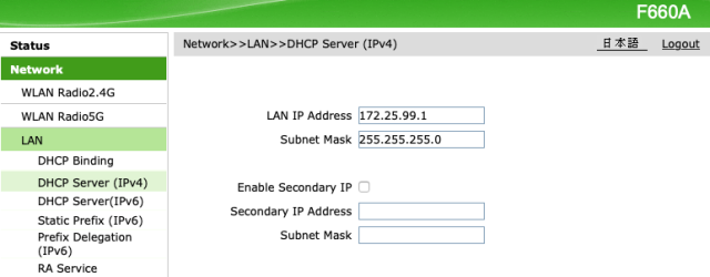 DHCP LAN FixedIP Setting