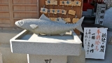 石の鯖