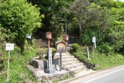 十輪寺の入口