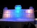 氷で作られたハワイ王朝の宮殿