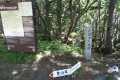小富士への遊歩道入口