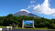 水ヶ塚駐車場からの富士山