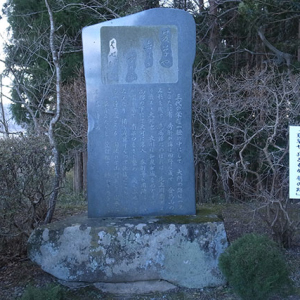芭蕉句碑