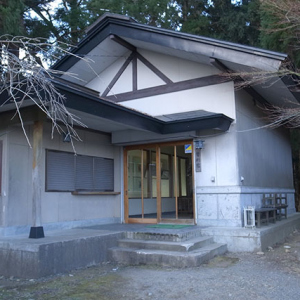 資料館