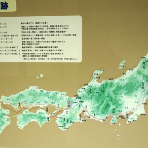 義経の足跡