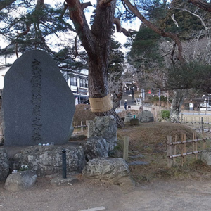 辨慶の墓