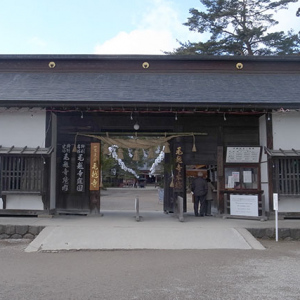 毛越寺