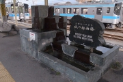 名水が湧き出るホーム