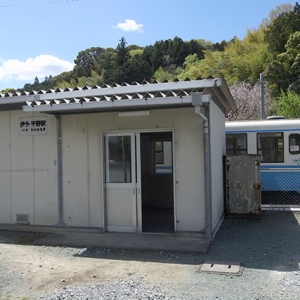 伊予平野駅