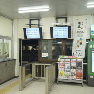 浪江駅