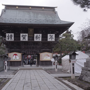 立派な山門
