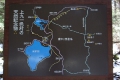 上九一色村の案内板