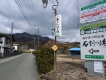 石割の湯