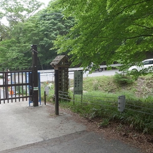 笠間林道の入り口
