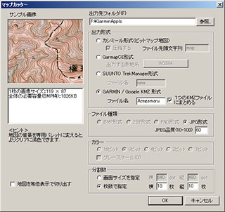 K3D MapCutter