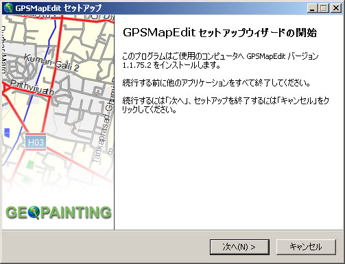 GPSMapEdit Install