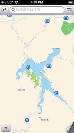 Lake Miyagase