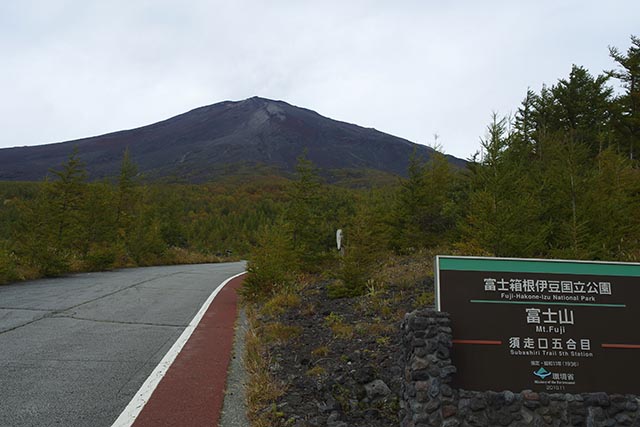 Mt. Fuji from Subahsiri 5th point 