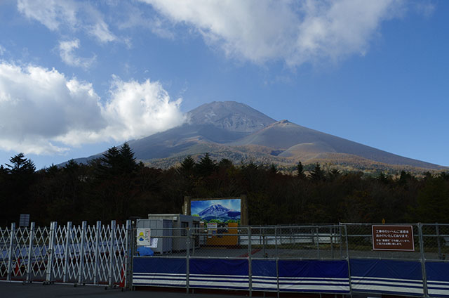 Mt. Fuji 