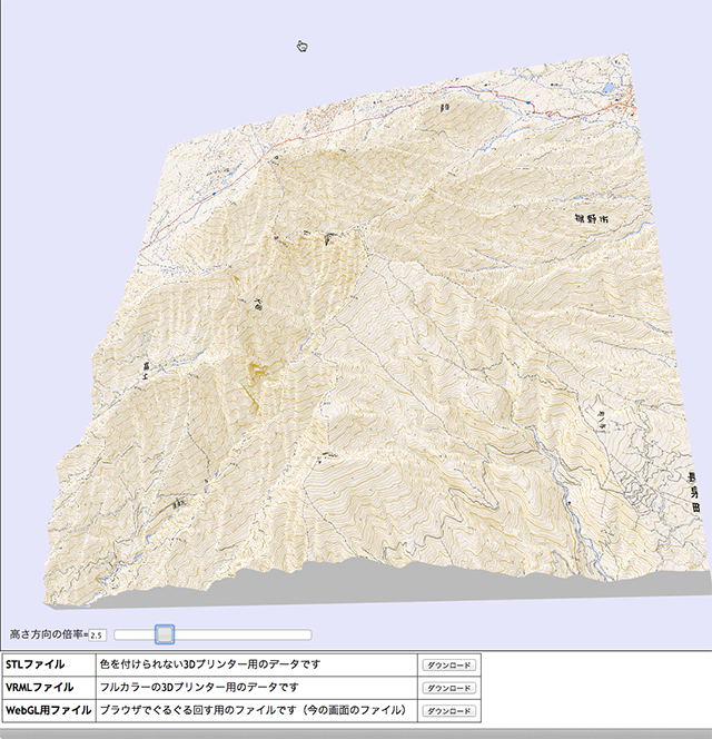 3D Map
