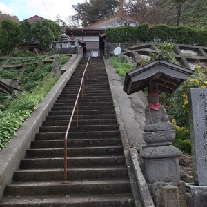 橘屋の菩提寺